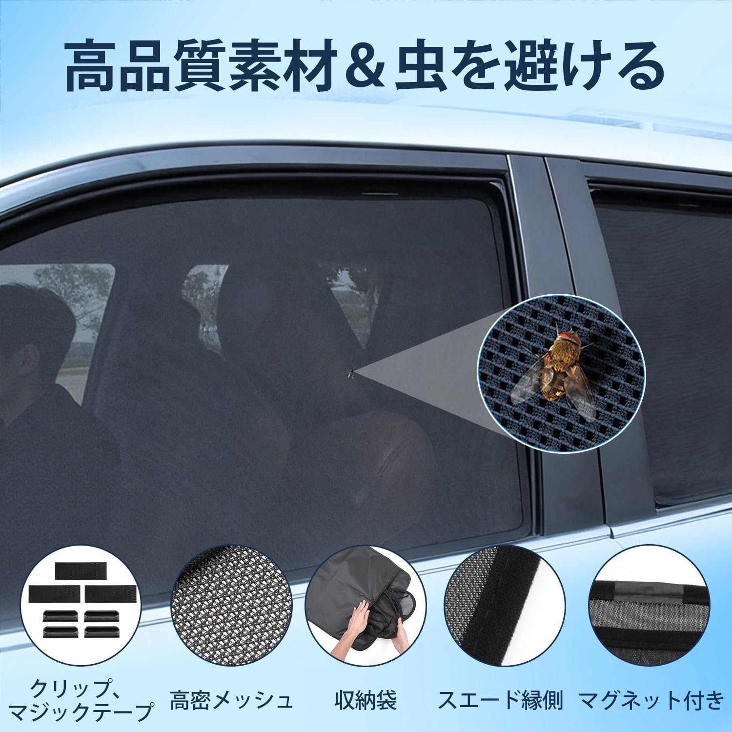 Amazon | CARTIST 三菱 デリカ D5 メッシュカーテン サンシェード